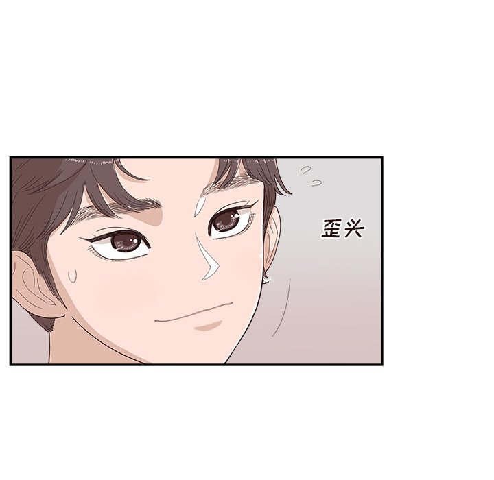 第140话 第 79 页