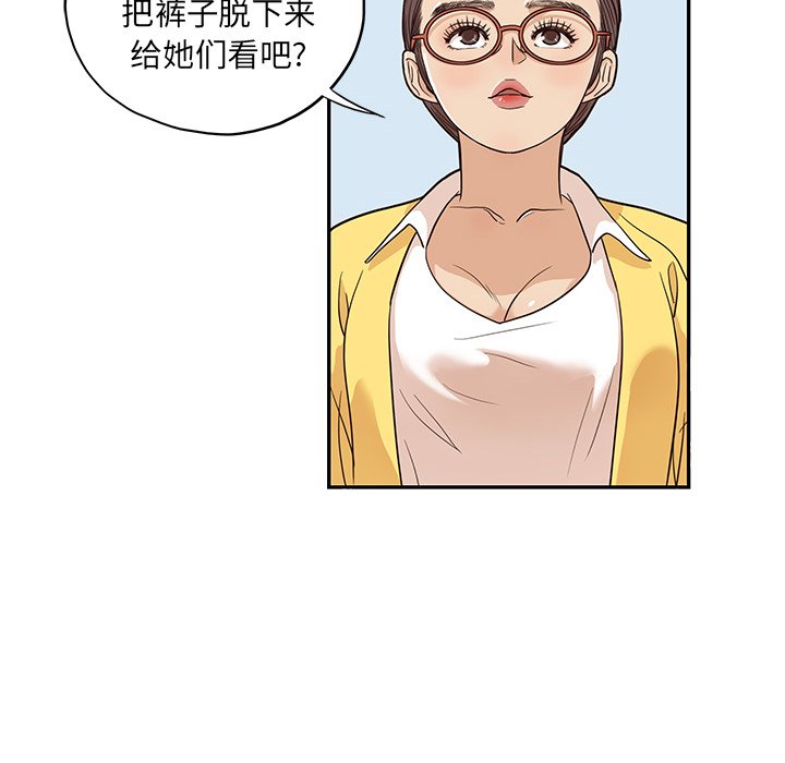 第16话 第 22 页
