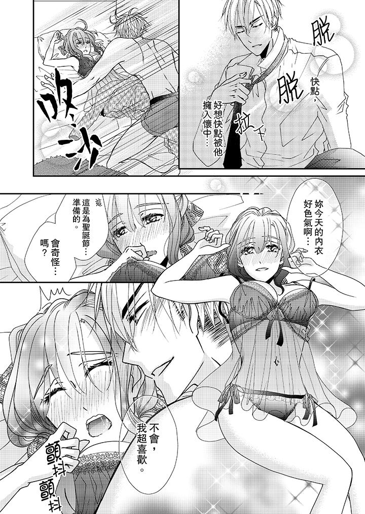 第40话 第 5 页