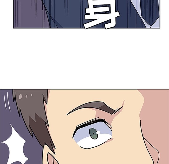 第16话 第 81 页