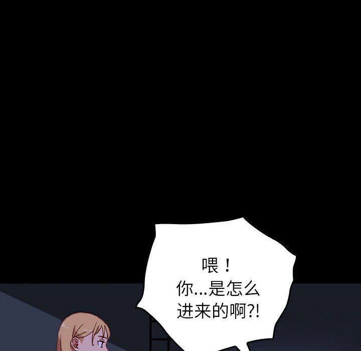 第21话 第 109 页