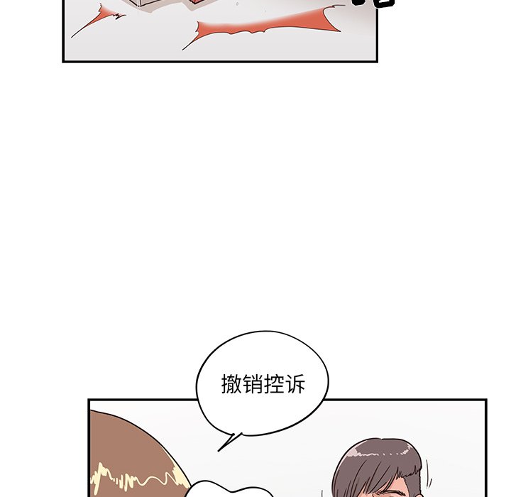 第38话 第 16 页