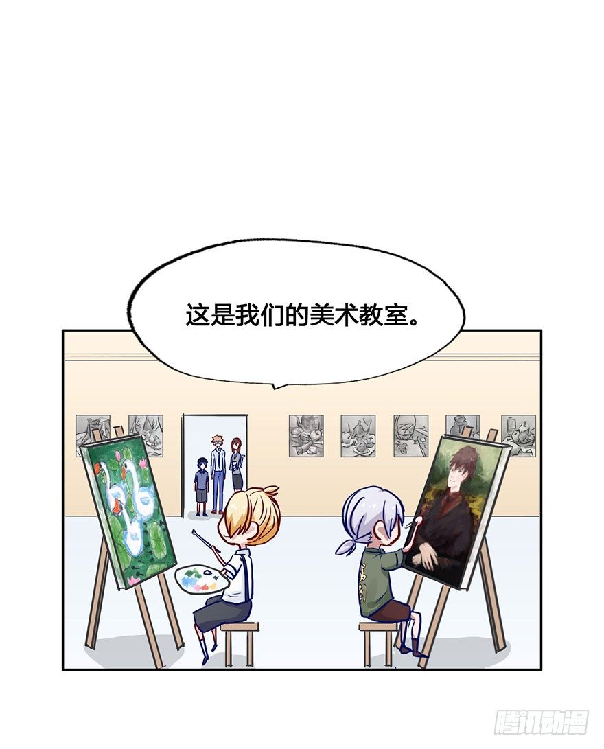 50 任务No.6多人任务（三） 第 10 页