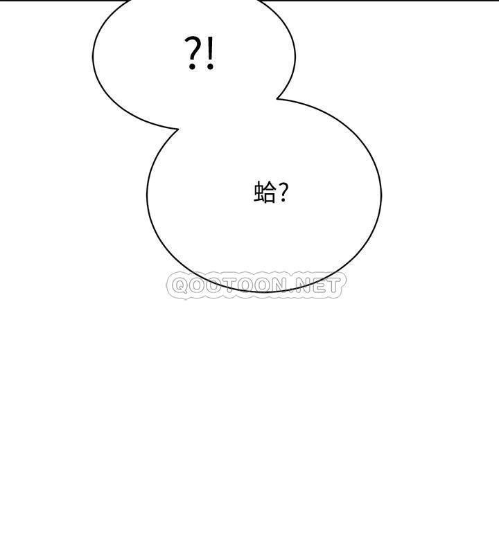第23话 - 疯狂抽chā筱妍的诱人dòng体 第 27 页