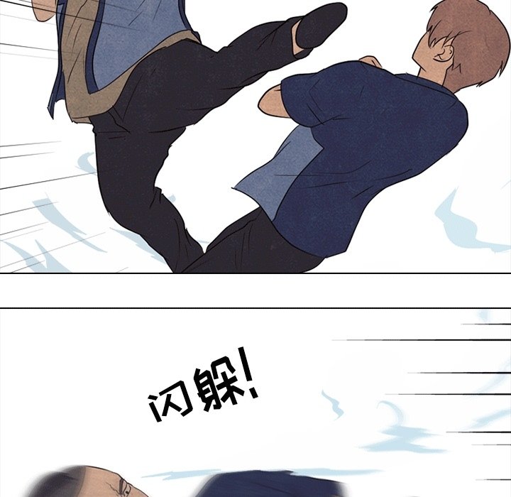 第108话 第 50 页