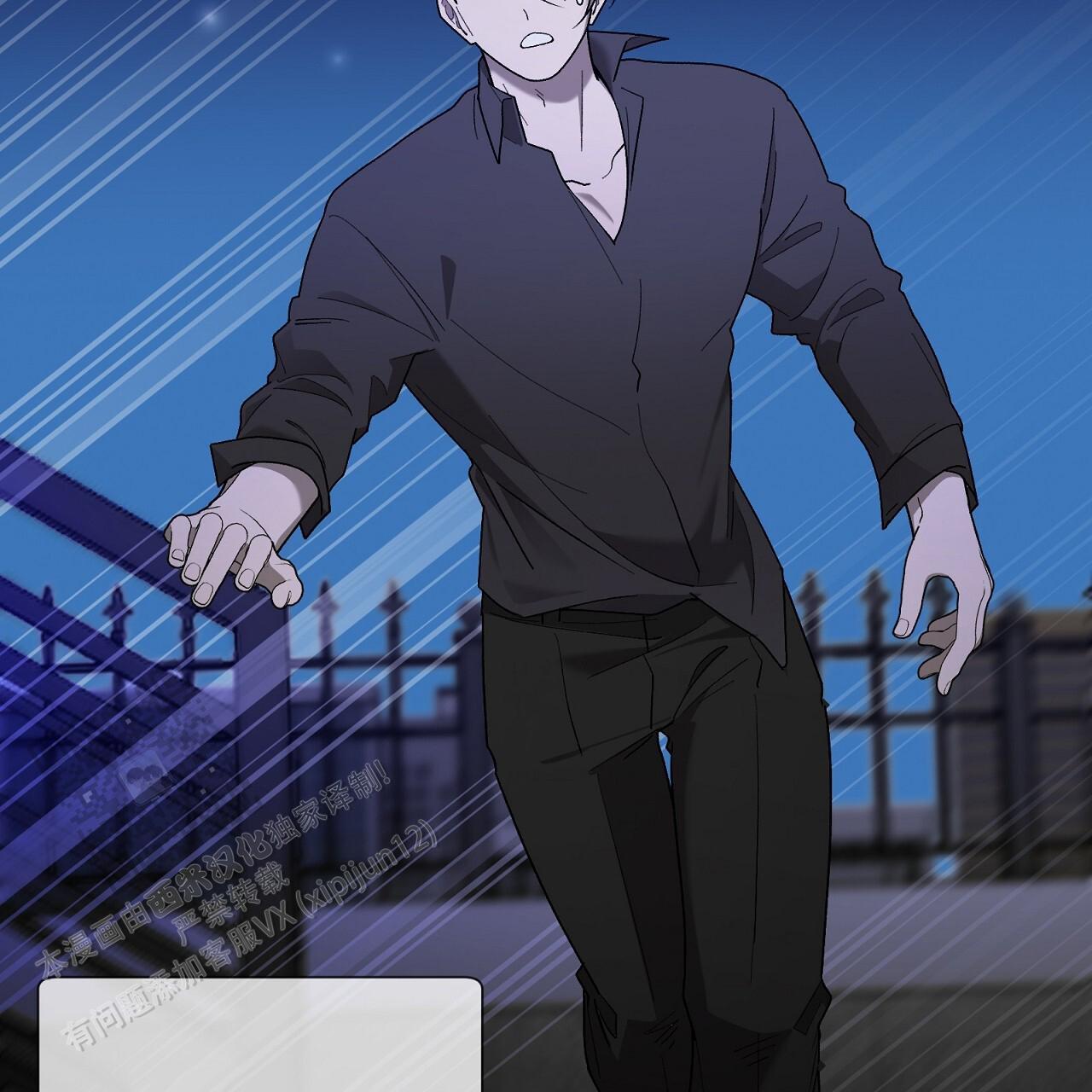 第23话 奇怪的声音 第 78 页