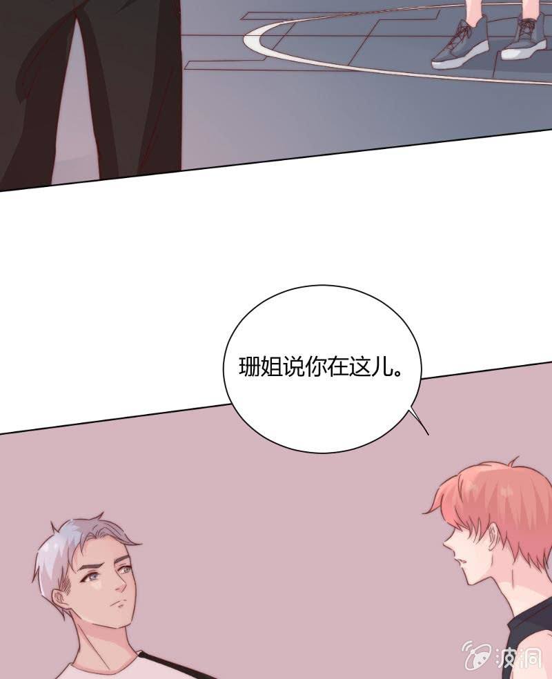 第三十三话 打一场 第 9 页