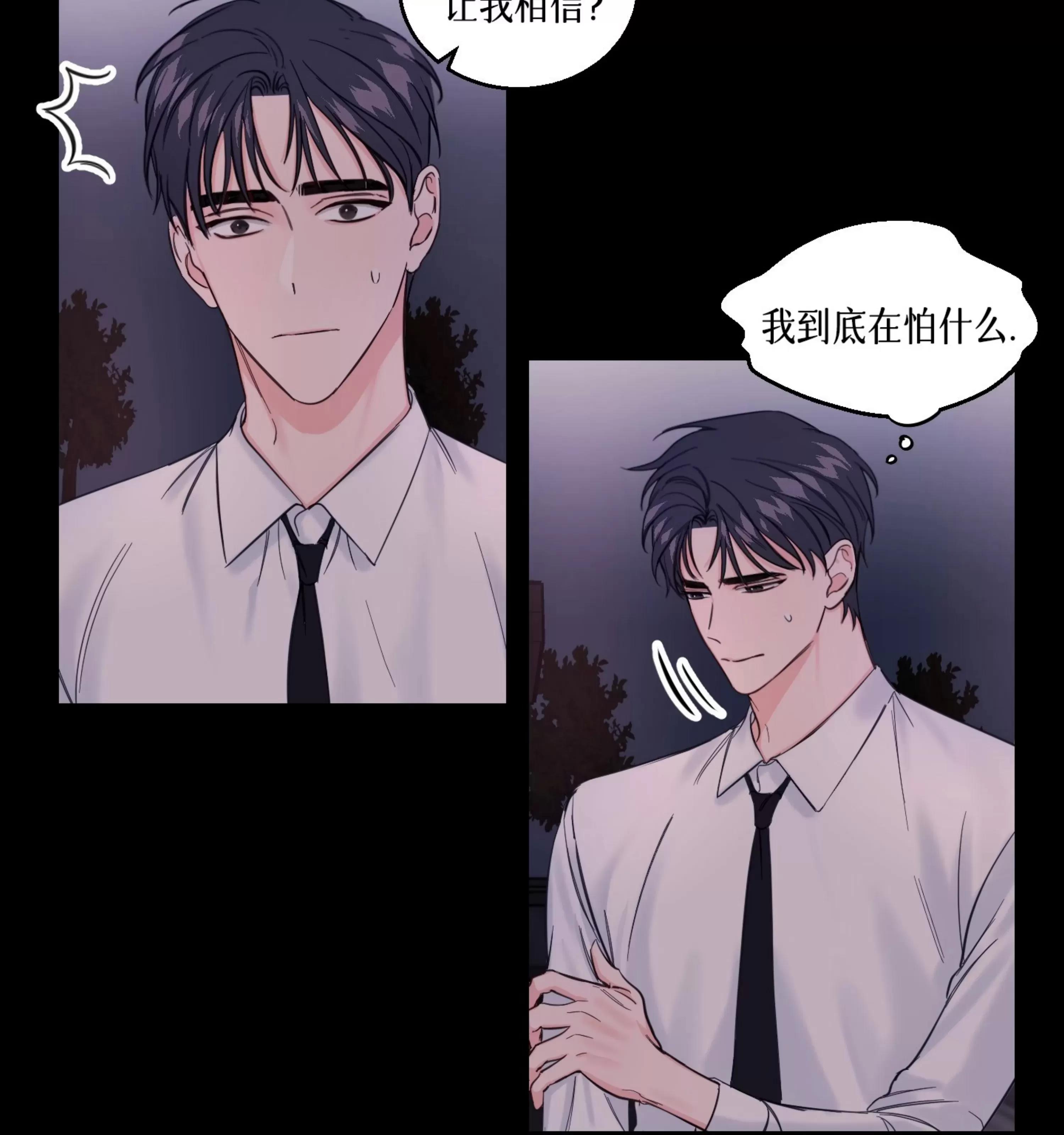 第03话 第 12 页