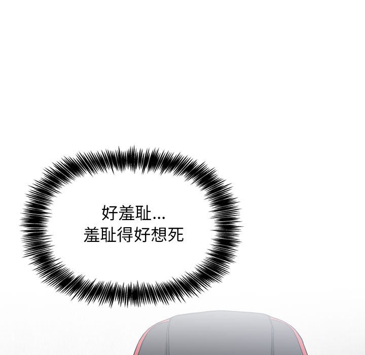 第12话 第 155 页
