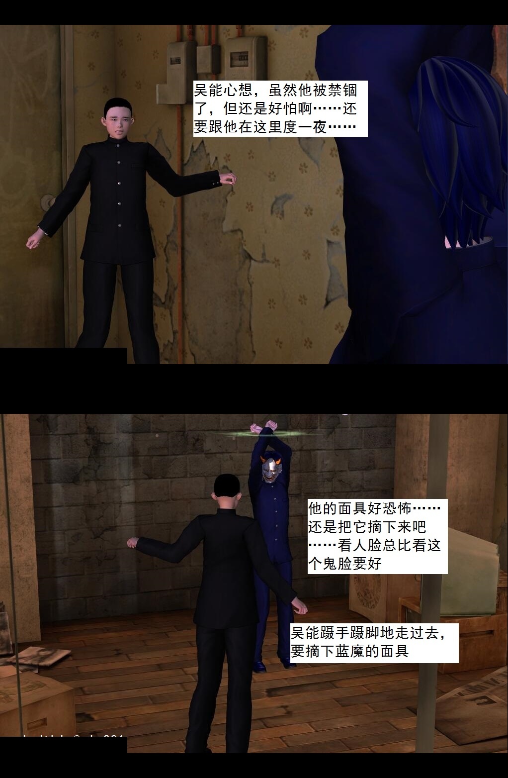42 捕获【下】 第 17 页