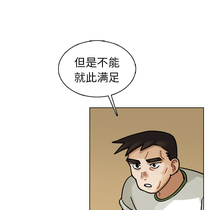 第25话 第 119 页