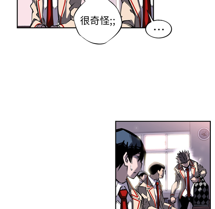 第12话 第 48 页