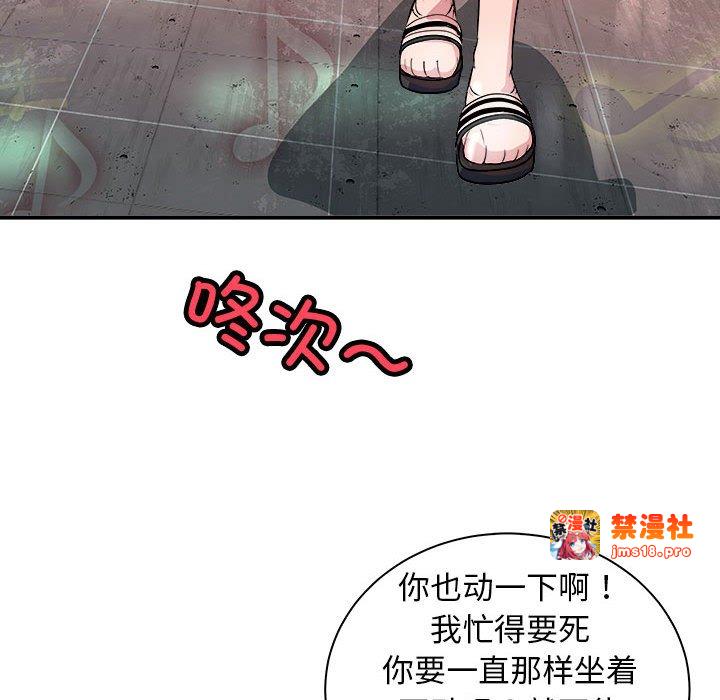 第13话 第 119 页