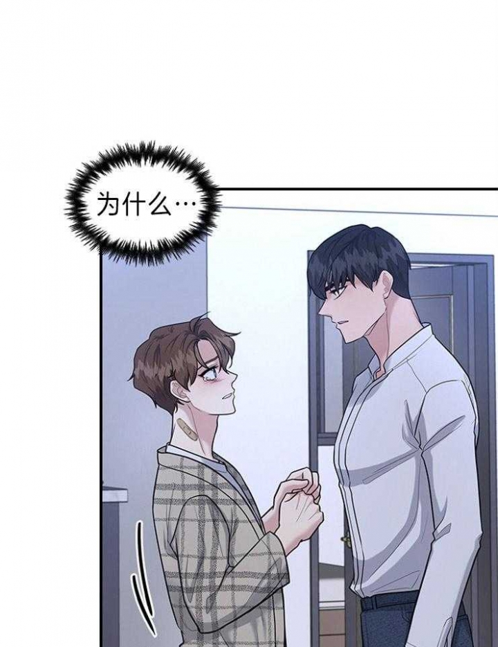 第85话 第85话 第 13 页