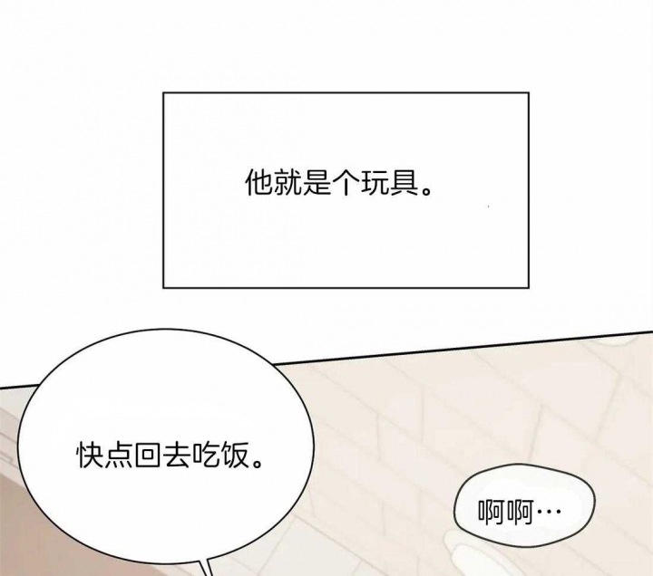 第73话 第73话 第 34 页