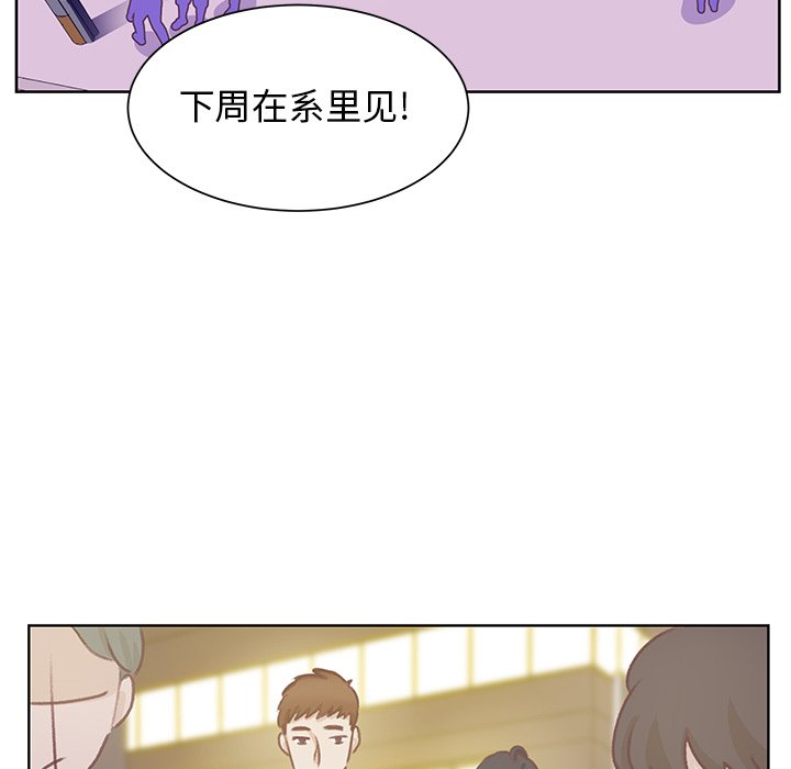 第9话 第 92 页