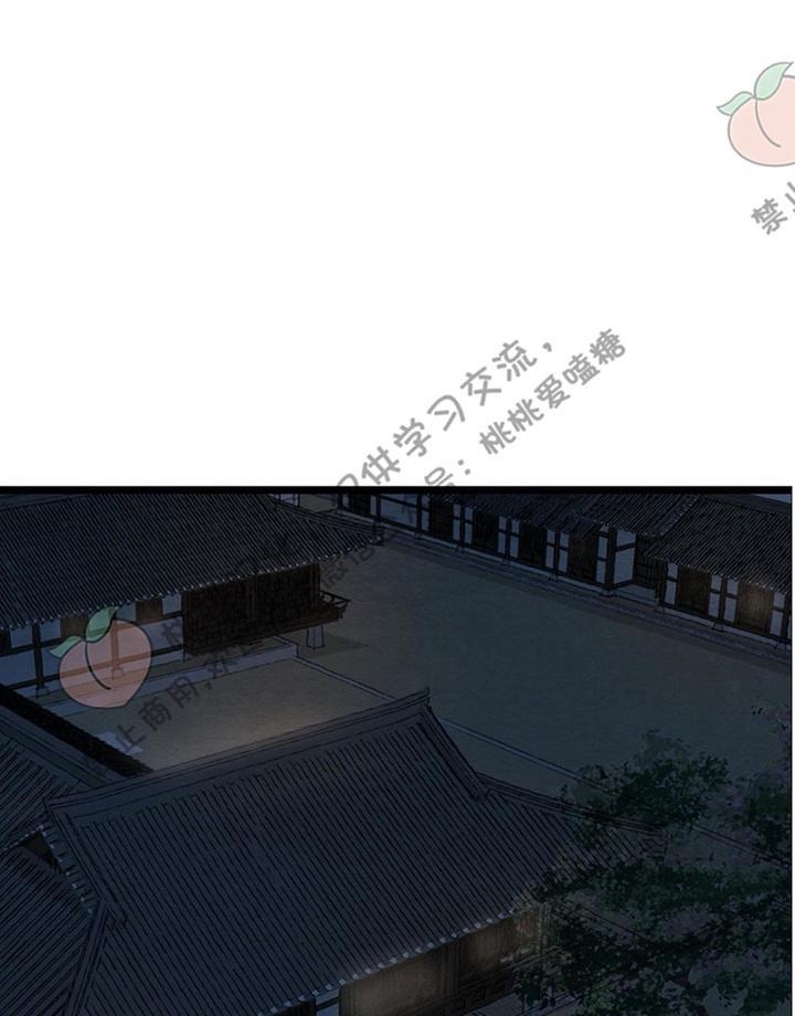 第25话 第 6 页
