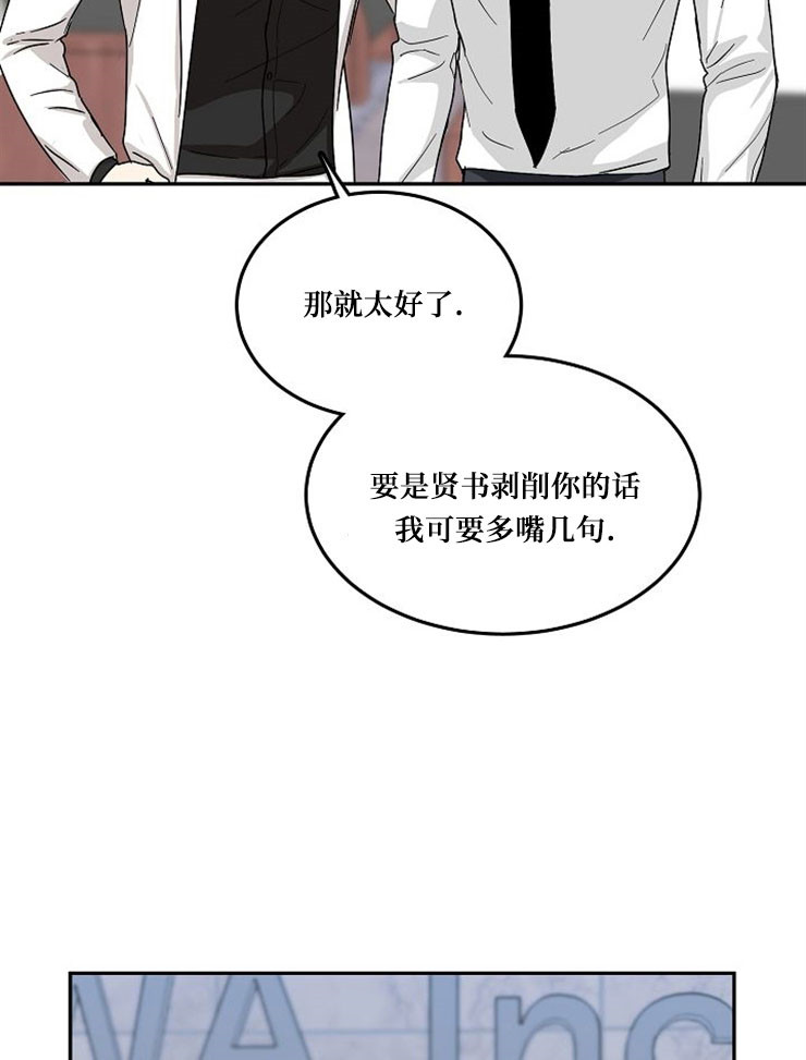 10话 第 5 页