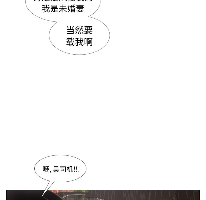第7话 第 15 页