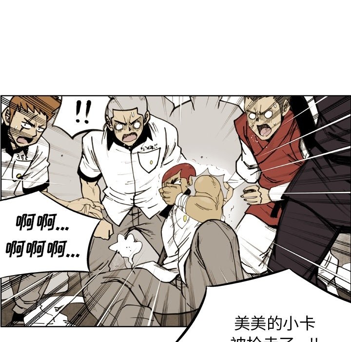 第 54 话 第 35 页