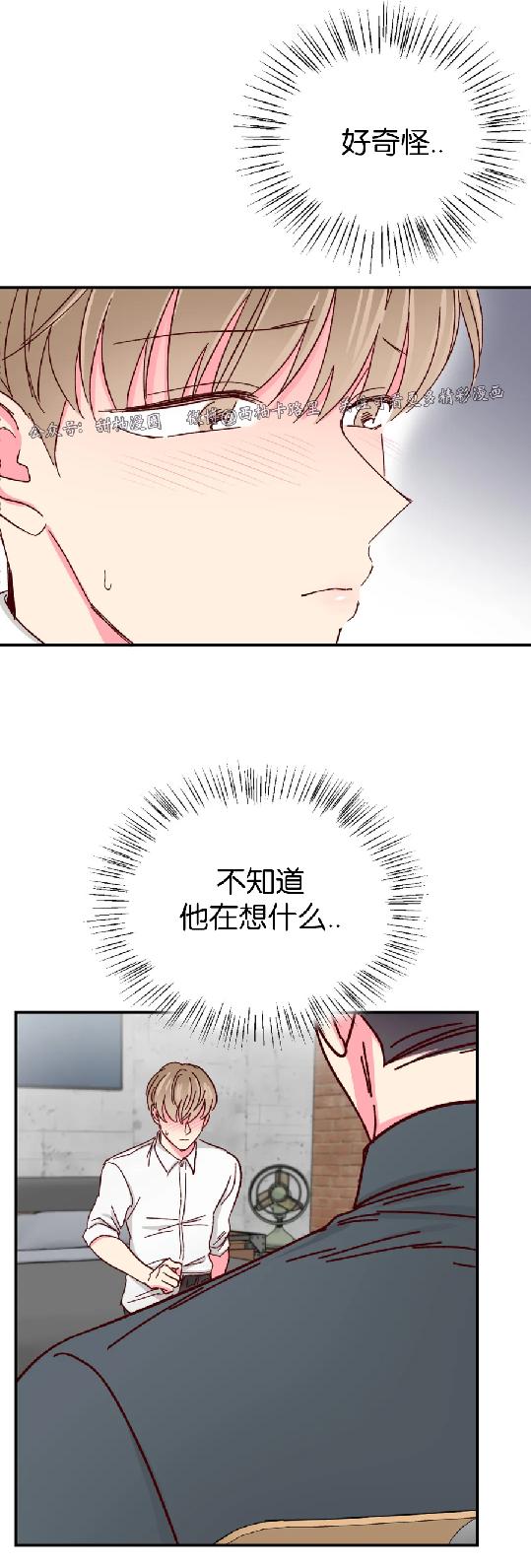 第40话 第 15 页