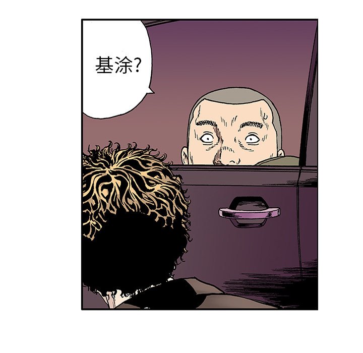 第21话 第 39 页