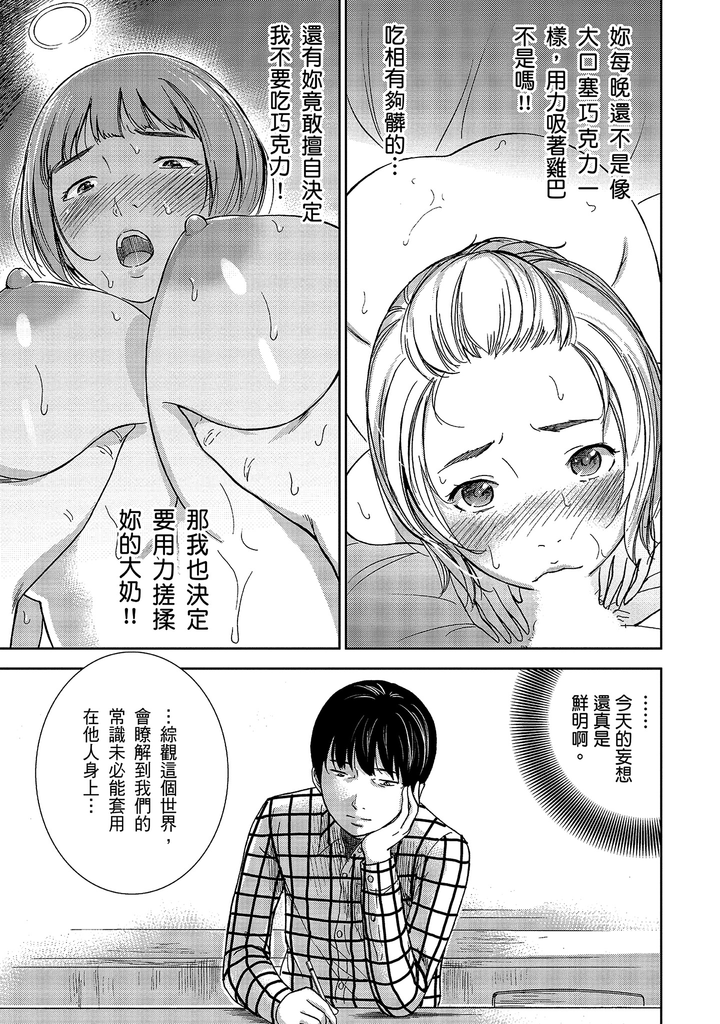 第1章 第 11 页