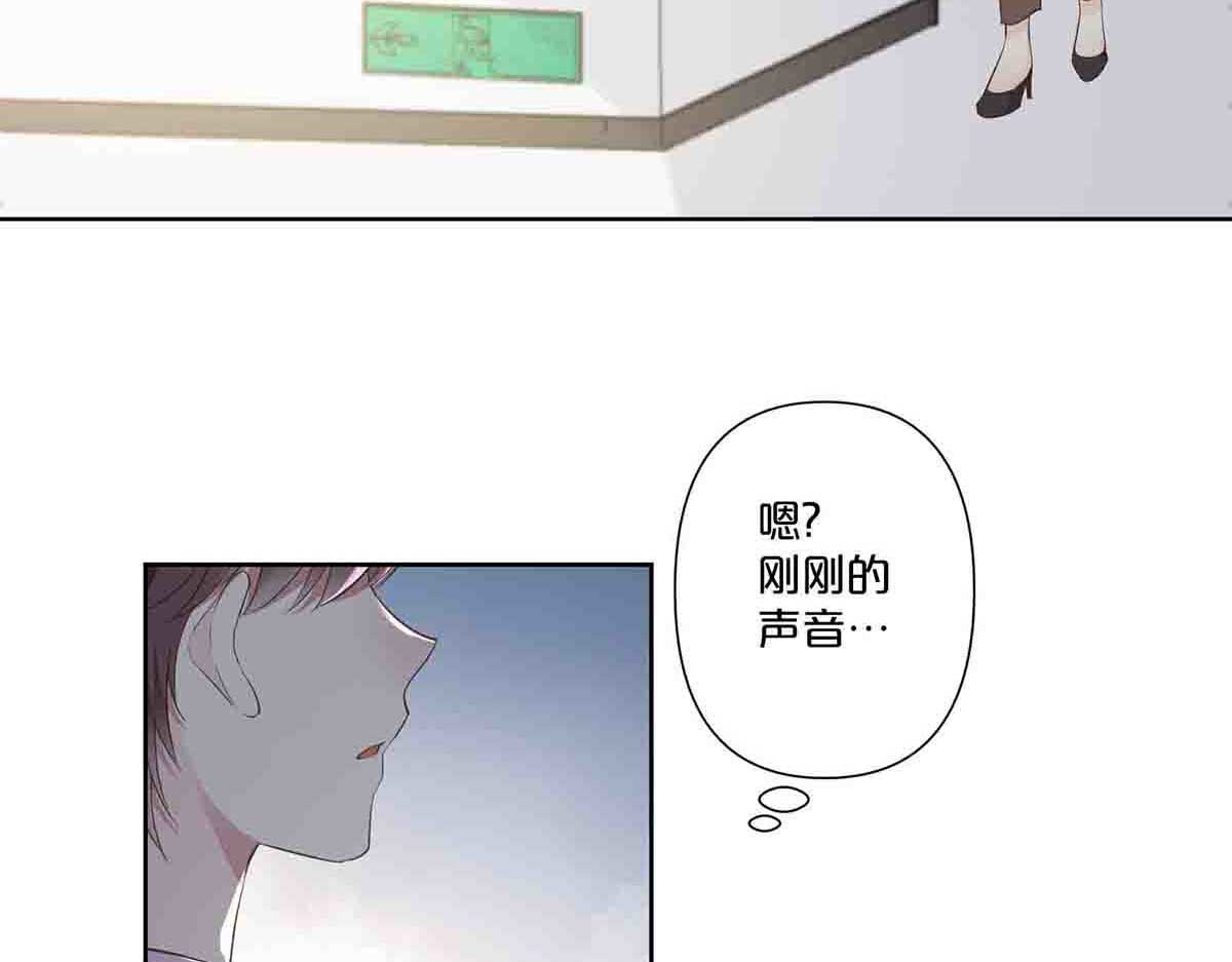 第58话 第 16 页