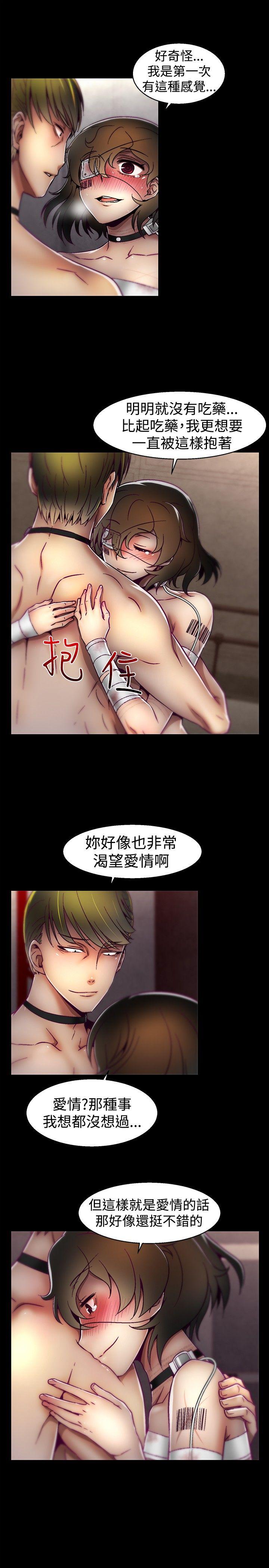 第19话 第 17 页