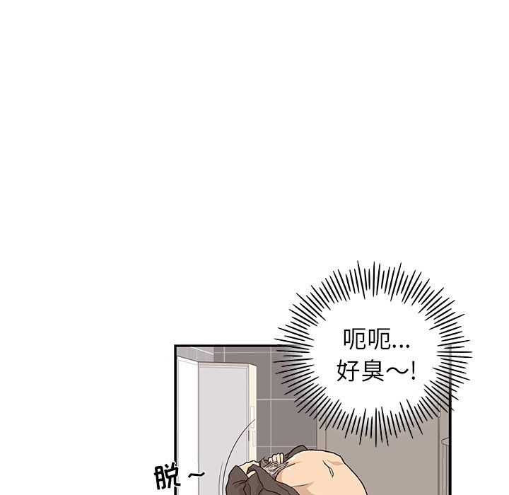 第19话 第 93 页