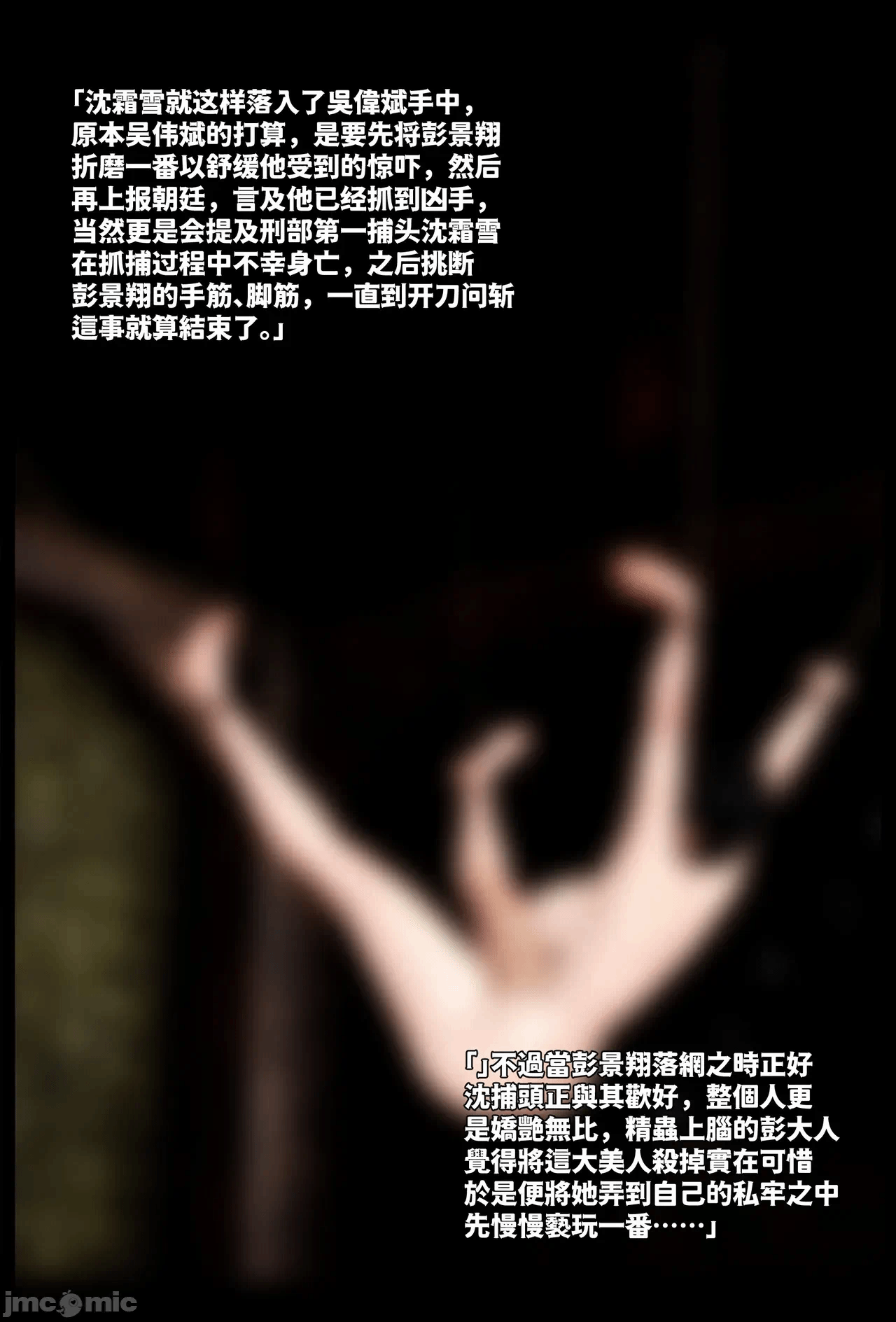 第一话 第 169 页
