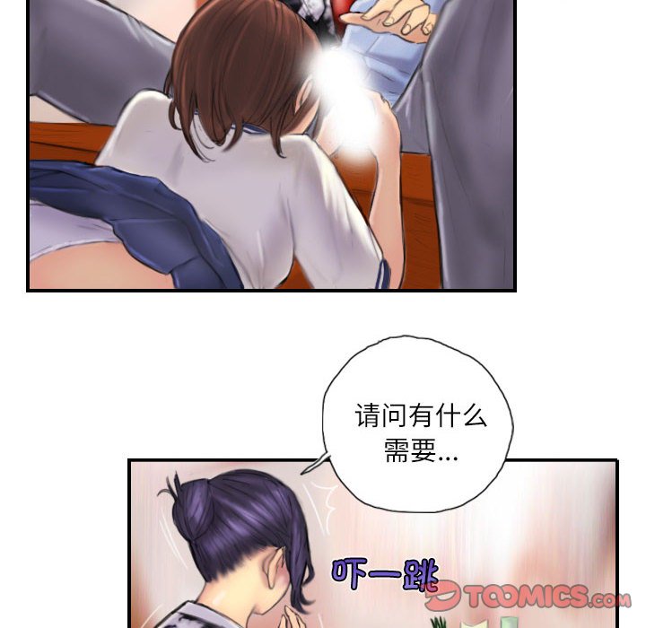 第7话 第 16 页