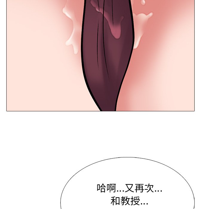 第40话 第 117 页