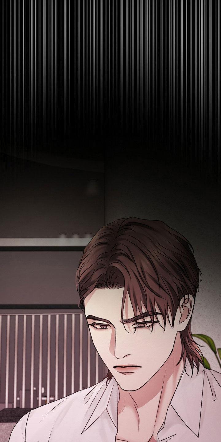 第74话 没有选择权 第 28 页