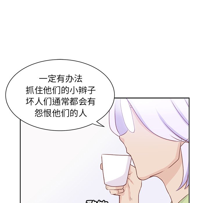 第36话 第 25 页