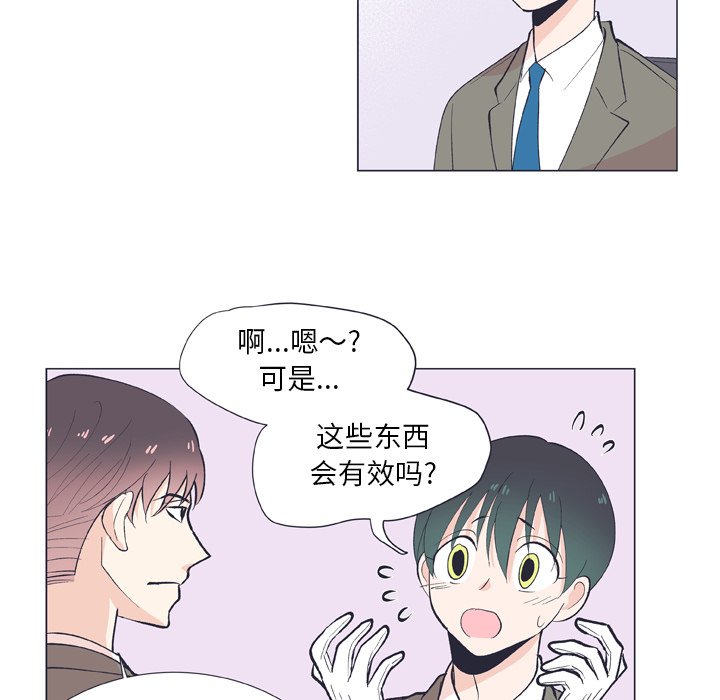 第13话 第 58 页