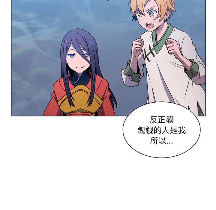 第63话 第 36 页
