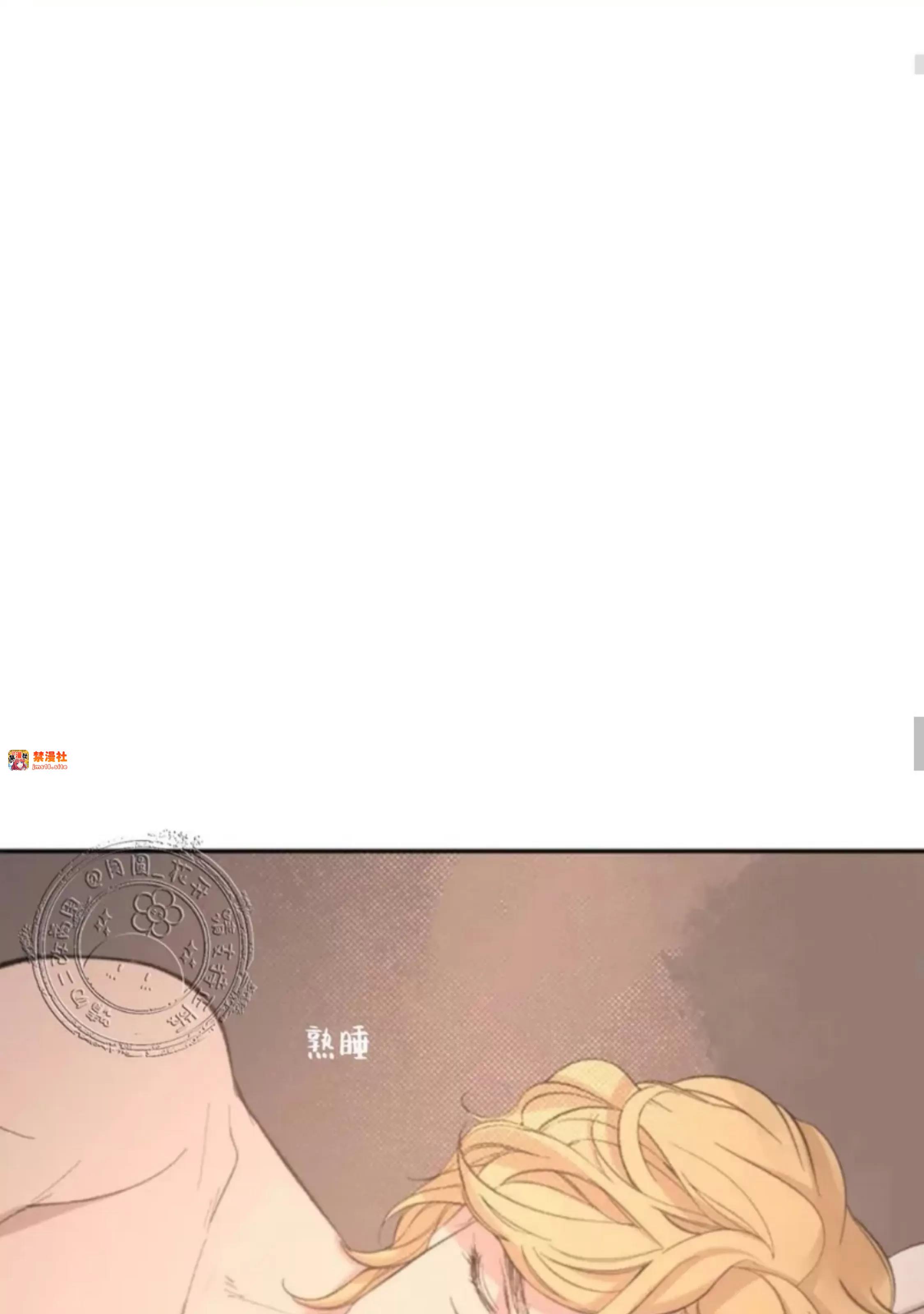 第32话 第 9 页