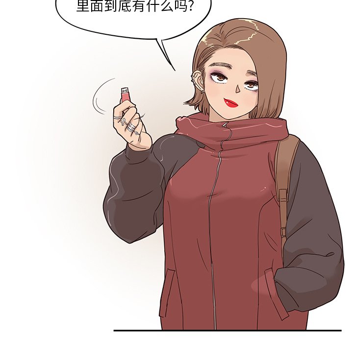 第38话 第 8 页
