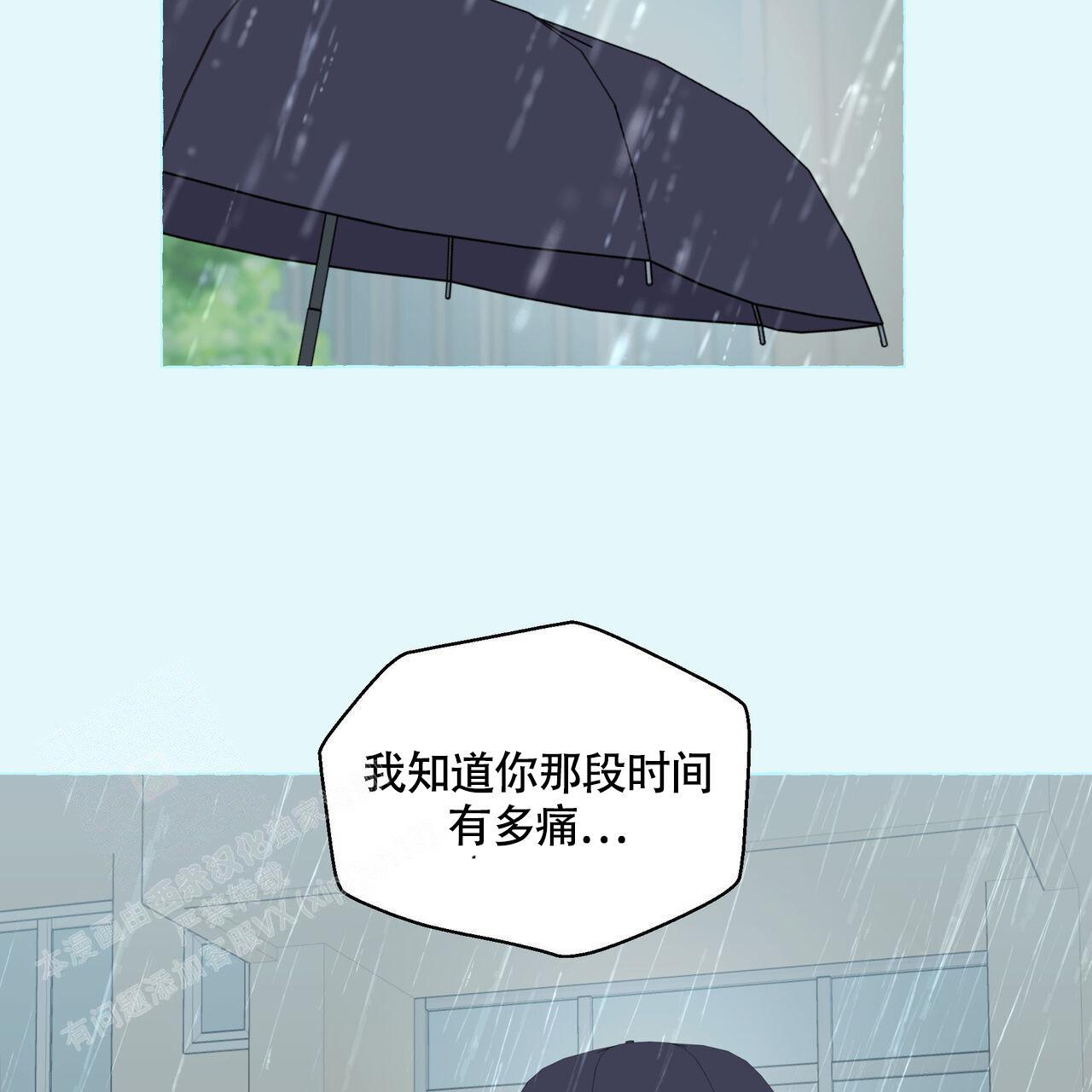 第124话 喝点水吧 第 11 页