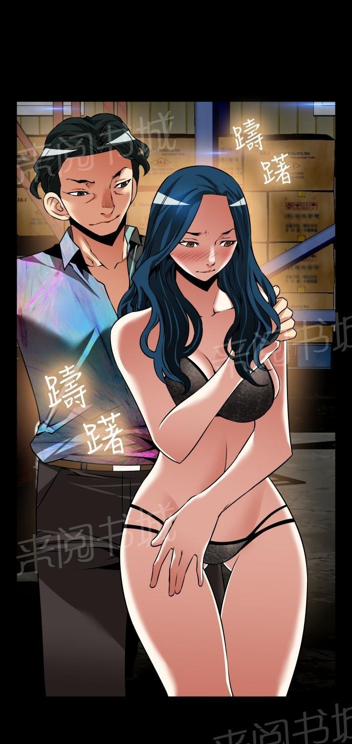 第111话 第 18 页