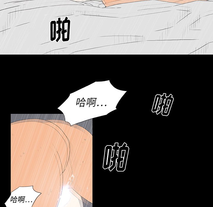 第 3 话 第 140 页