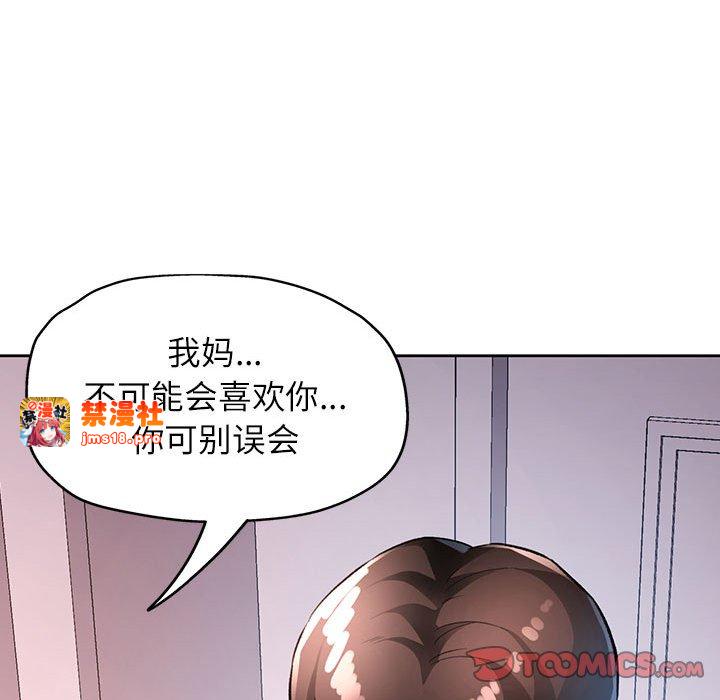 第20话 第 63 页