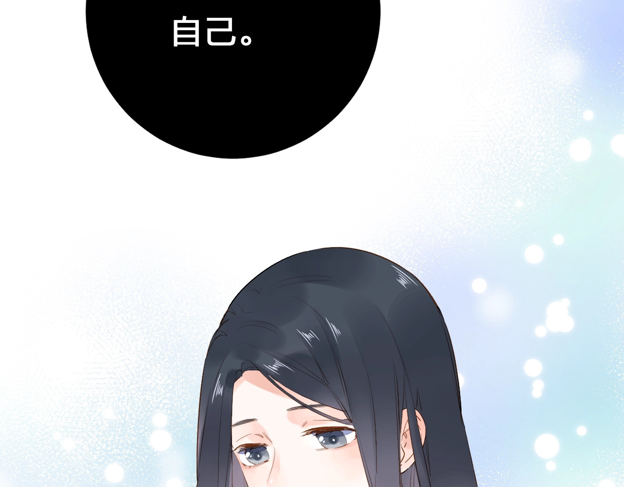 第60话 证明 第 169 页