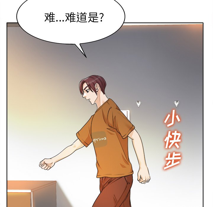 第36话 第 81 页