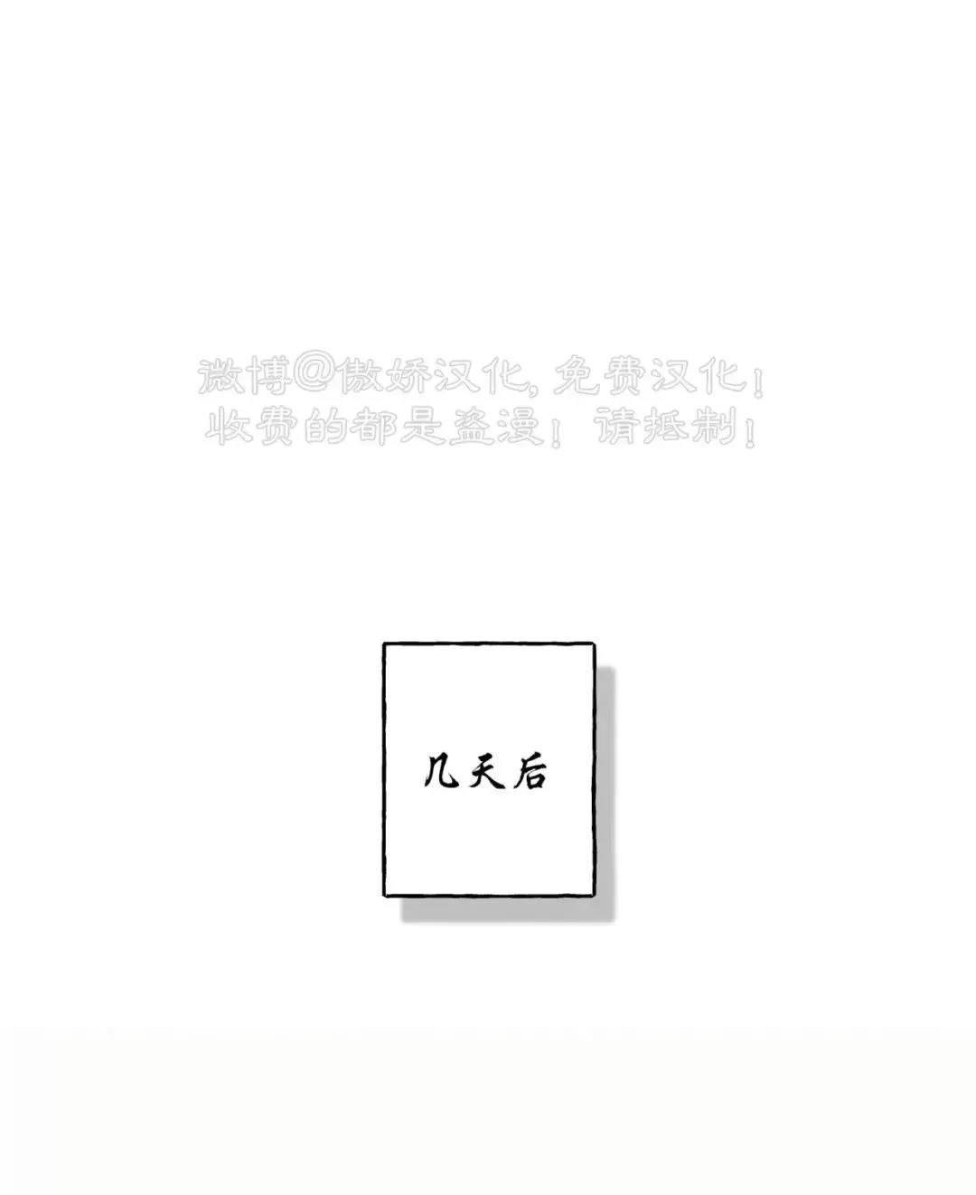 第14话 第 26 页