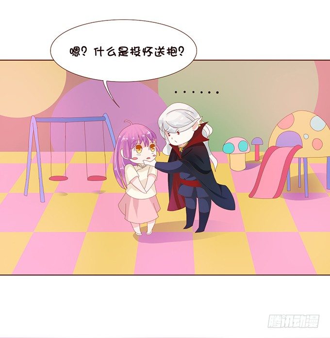 纯真时光 第 22 页