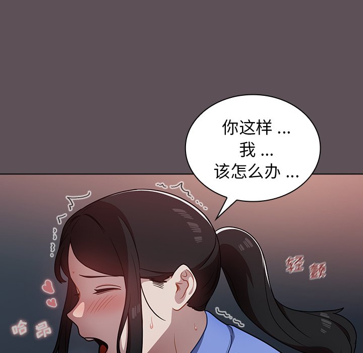 第7话 第 31 页