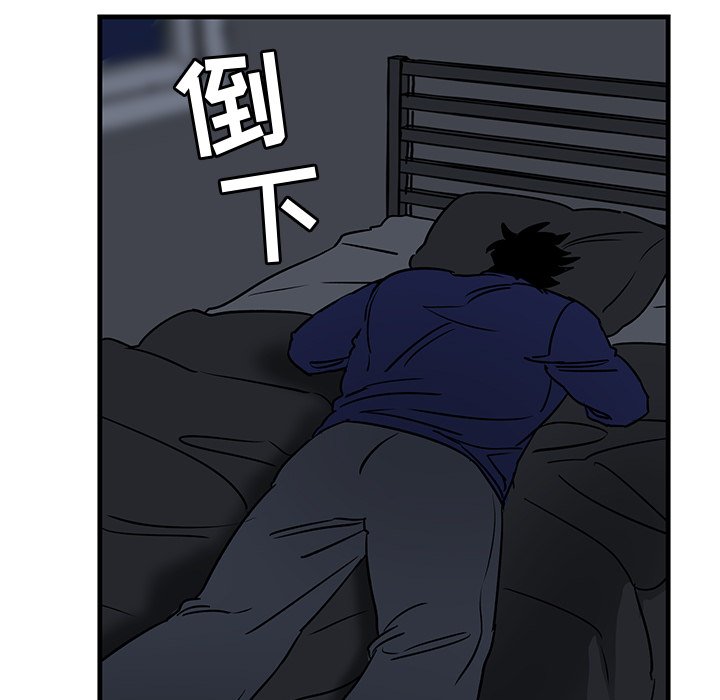 第35话 第 61 页