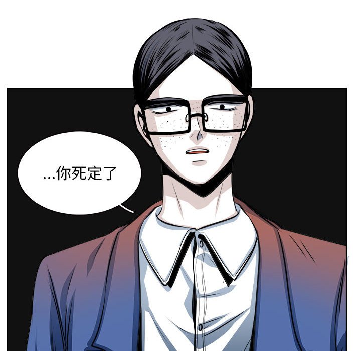 第27话 第 34 页